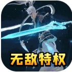 天魔录破解版 v1.0.0