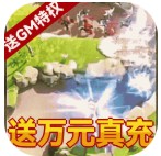 魔法军团gm版 v1.0.0