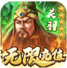 猛将争霸4399版 v1.0.0