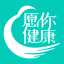 愿你健康 v1.30