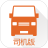 货拉拉软件 v6.8.69