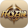 开心召唤 v3.0.2