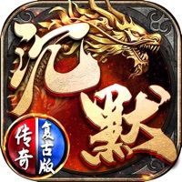 沉默传奇 v1.0.6