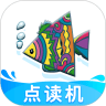 纳米盒中小学课本点读 v10.13