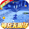 真武江湖官方版 v1.0.0