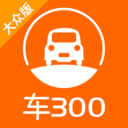 车300 v3.7.9