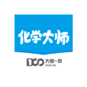 化学大师 v5.0.3