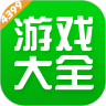 4399游戏盒破解版无限盒币  v8.1.0.23