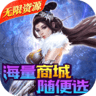 天芒之神变态版 v1.0.0