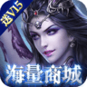 神鬼传奇超v版 v1.0.0