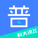 畅言普通话 v5.0.1003