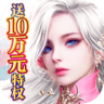 剑与契约单机版 v1.0.0