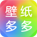 壁纸多多软件 v6.3.1.0