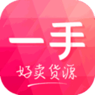 一手服装批发网店主认证app v7.41.1