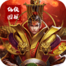 小小守卫军2无限特权版 v1.0.0