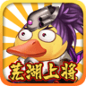 挂机吧三国内购破解版 v1.0.0