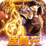 暗魔领主gm版 v1.0.0