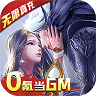 大秦黎明破解版 v1.0.0