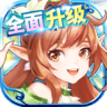 御神决无限钻石版 v1.0.0