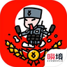 小士兵战争破解版 v1.02.18