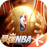 最强nba国际服 v1.46.571