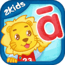 2Kids学拼音免费版 v8.3.0