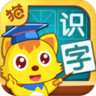 猫小帅识字破解免费版 v3.7.5