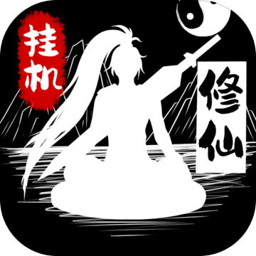 无尽洪荒官网版 v10.0.55