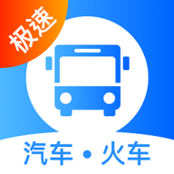 客运12308app v9.8.6