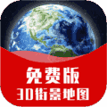 玛纳卫星实景导航 v10.0