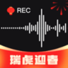 录音专家破解版免收费 v4.7.5