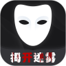 谁是凶手app v1.1.0.2