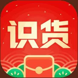 识货app官方版