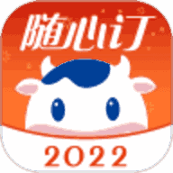 光明随心订 v4.0.21