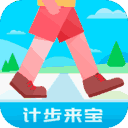 计步来宝 v4.3.4