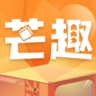 芒趣 v1.7