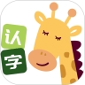 四五认字app破解版 v3.4