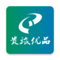 贵旅优品抢购茅台软件 v2.4.0