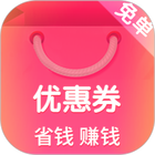 购物惠 v8.6.2