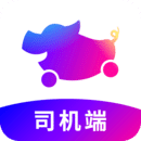 花小猪出租车司机抢单神器 v 1.8.2