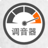 小牛调音器 v6.3