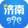 爱济南 v9.12