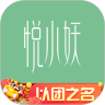 悦小妖体脂秤 v2.5.4