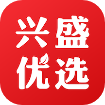 兴盛优选 v2.3.6