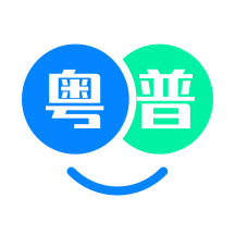 粤语翻译帮 v1.0.3