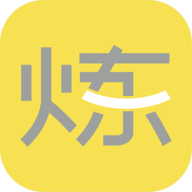 要炼 v1.1.9