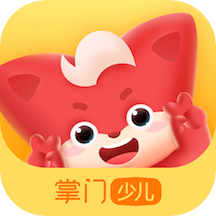 掌门少儿 v5.8.0