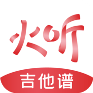 火听吉他谱app破解版 v5.2.8