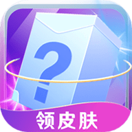 皮肤多多破解版 v1.0.0