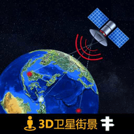 3D北斗侠街景官方版 v14.0